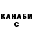 МЕТАДОН VHQ Bradley Godkin