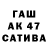 МАРИХУАНА тримм Artsiom Mishchuk