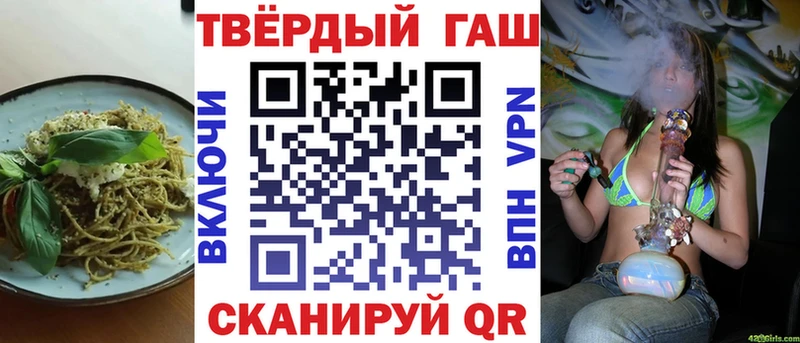 где купить наркотик  Черемхово  Cannafood марихуана 