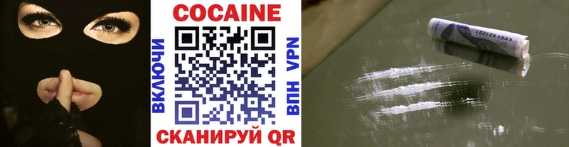 даркнет сайт  hydra как войти  Cocaine Columbia  Черемхово 