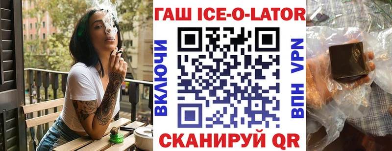 Гашиш hashish  продажа наркотиков  Черемхово 