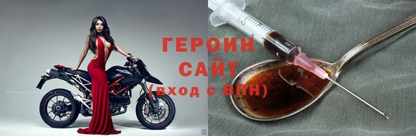 бошки Абинск