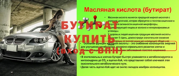 бошки Каменногорск