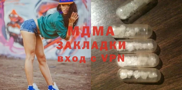 ECSTASY Абаза