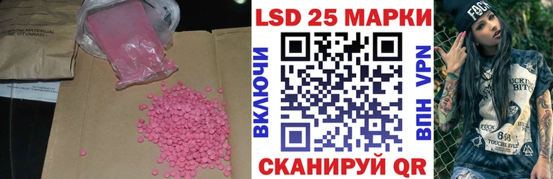 Лсд 25 экстази кислота  Черемхово 