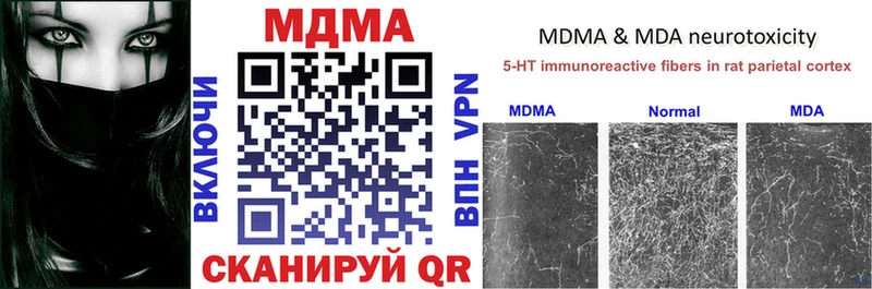 MDMA crystal  Черемхово 