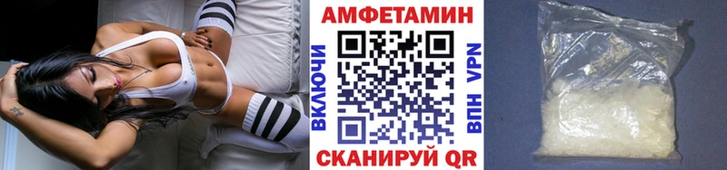 Метамфетамин витя  наркошоп  kraken ссылки  Черемхово 