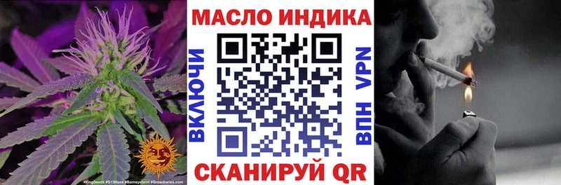 наркошоп  Черемхово  маркетплейс состав  ТГК Wax 