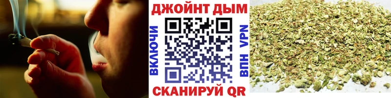 дарнет шоп  Черемхово  МАРИХУАНА конопля 
